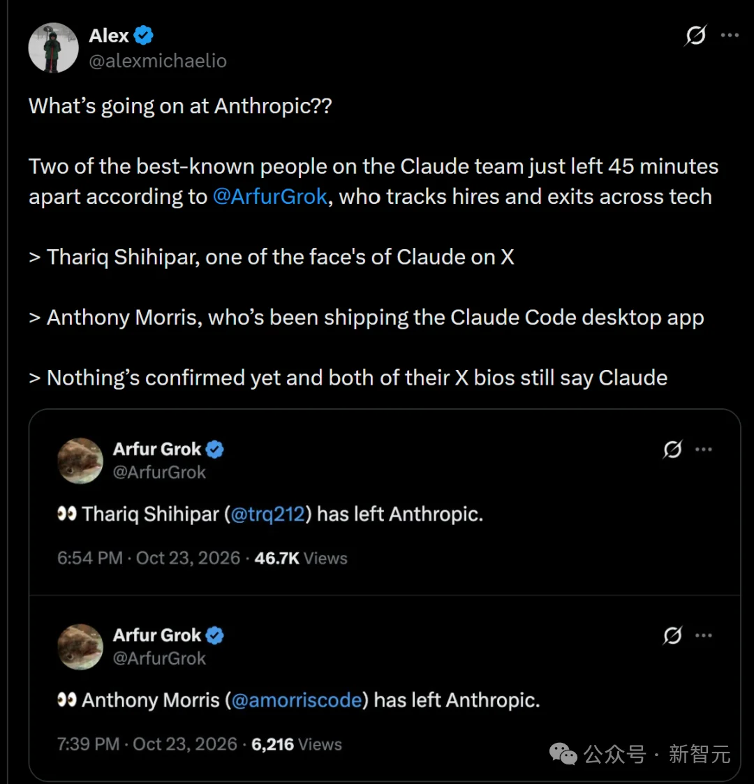 突发，Claude Code灵魂人物Thariq Shihipar宣布离职！