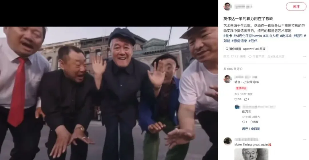 AI 短剧，未必是「算力泔水」
