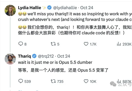 突发！Claude Code痛失两员大将