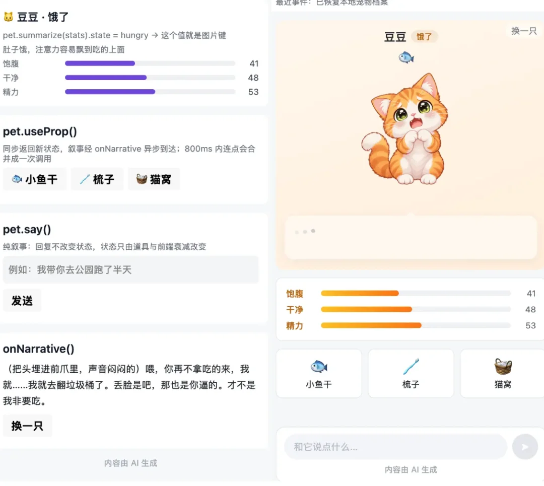 独家 | 腾讯内测“HermitKit”，一个面向微信小程序的AI能力插件