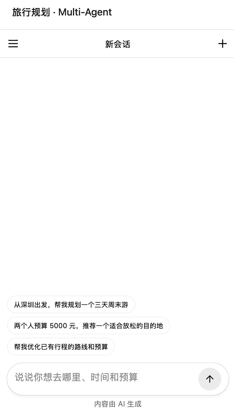 独家 | 腾讯内测“HermitKit”，一个面向微信小程序的AI能力插件