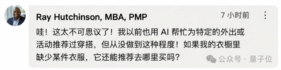 速！看到GPT-6 Astra给我的穿搭，我要去小红书起号了！