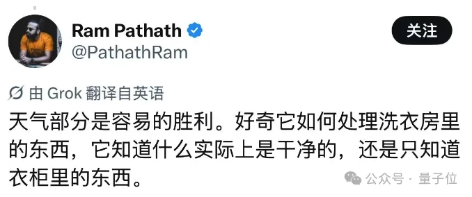 速！看到GPT-6 Astra给我的穿搭，我要去小红书起号了！