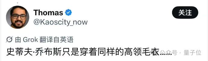 速！看到GPT-6 Astra给我的穿搭，我要去小红书起号了！