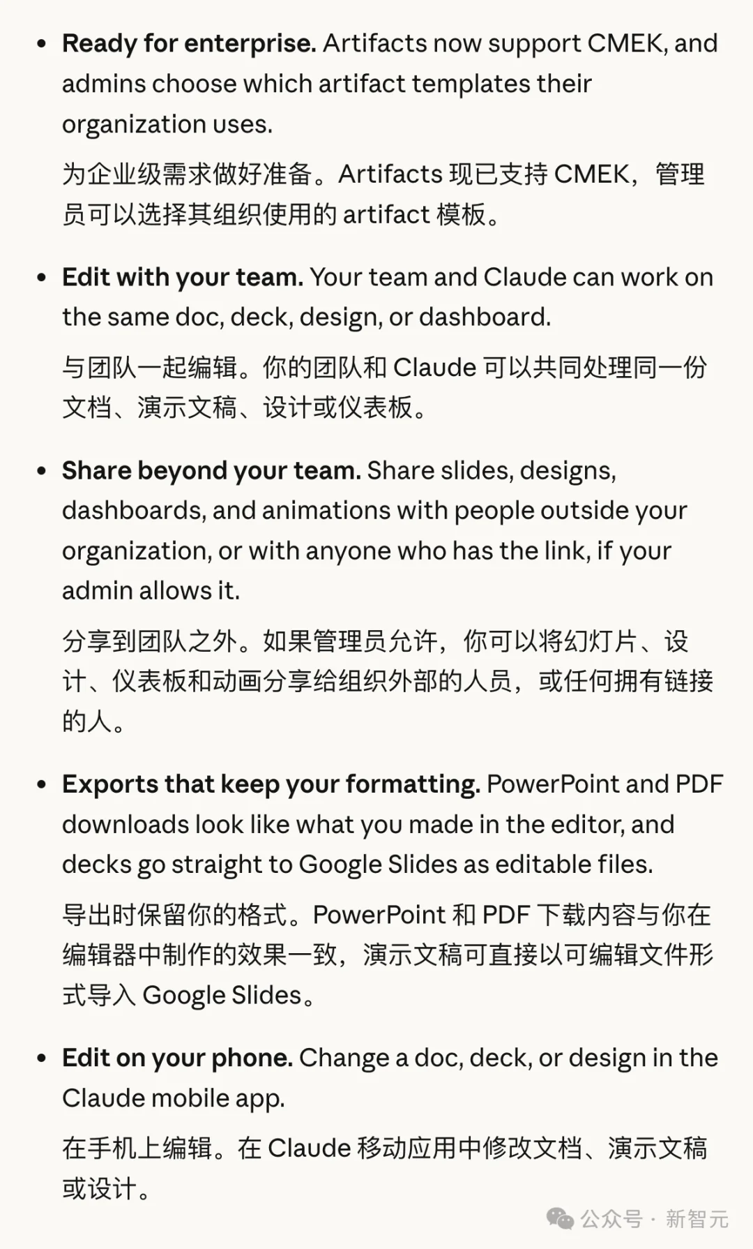 刚刚，Claude不聊天了！一句话出看板、出动画，直接交成品