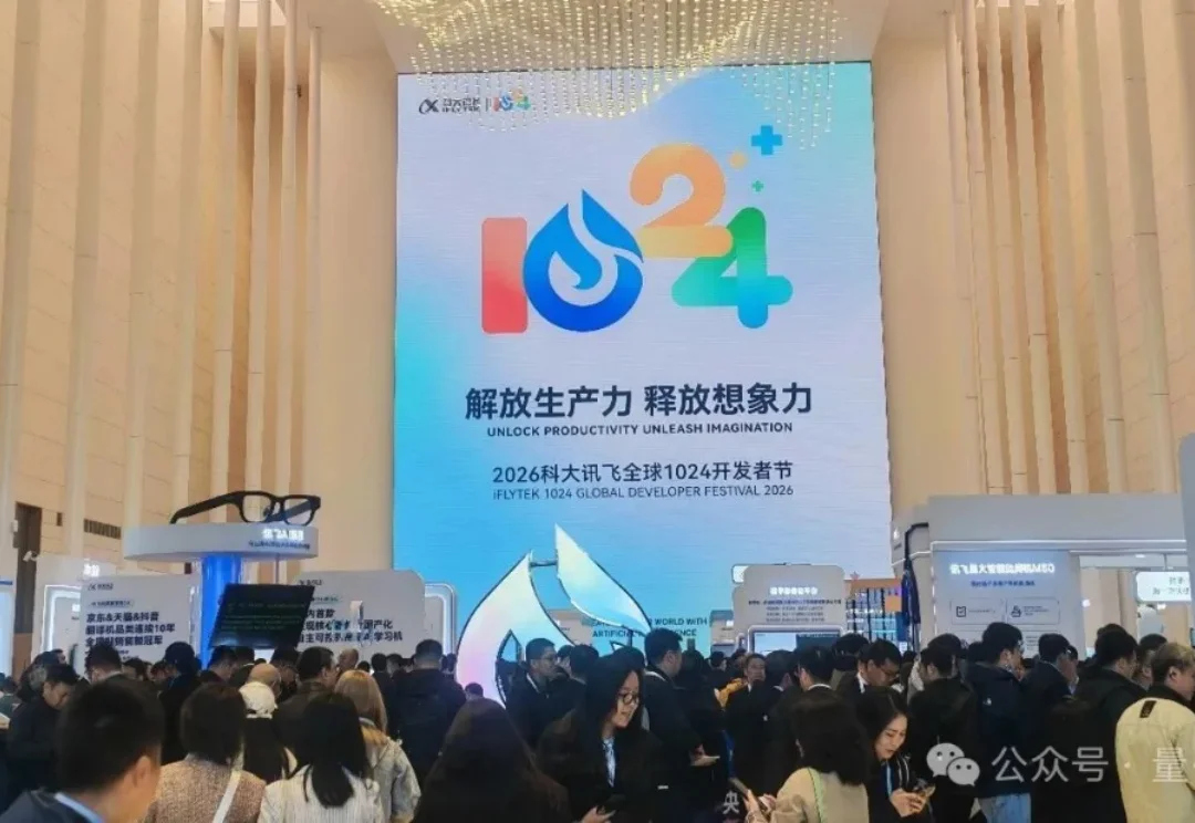 10亿Tokens免费送！实测全国产算力模型Spark-X2.6，纯代码搓出3D故宫