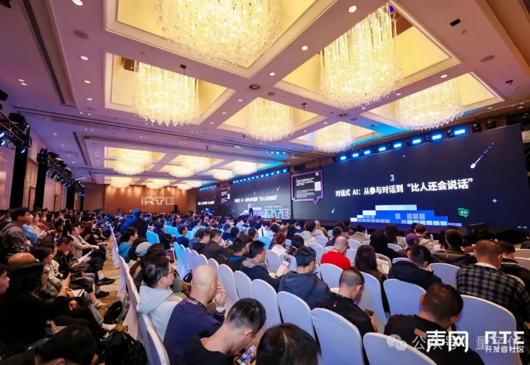 被OpenAI、Gemini共同选择的实时语音交互，凭什么是这家中国公司？