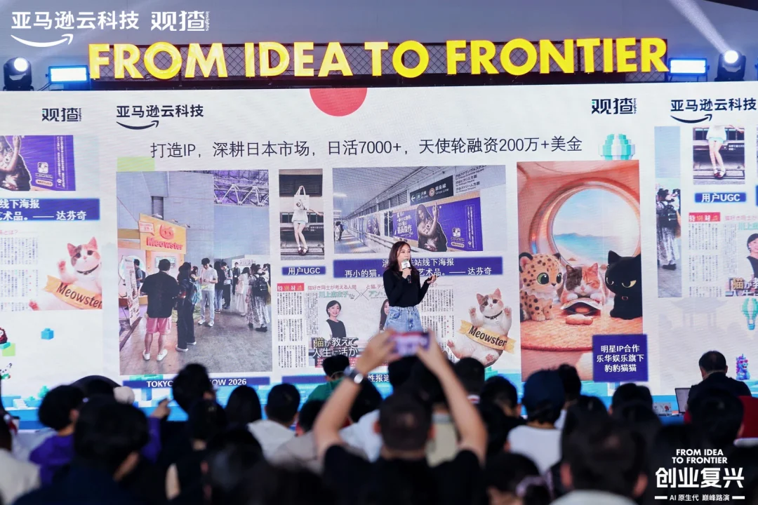 做产品没有门槛之后:1083 个 AI Native 创业者教给我们的事