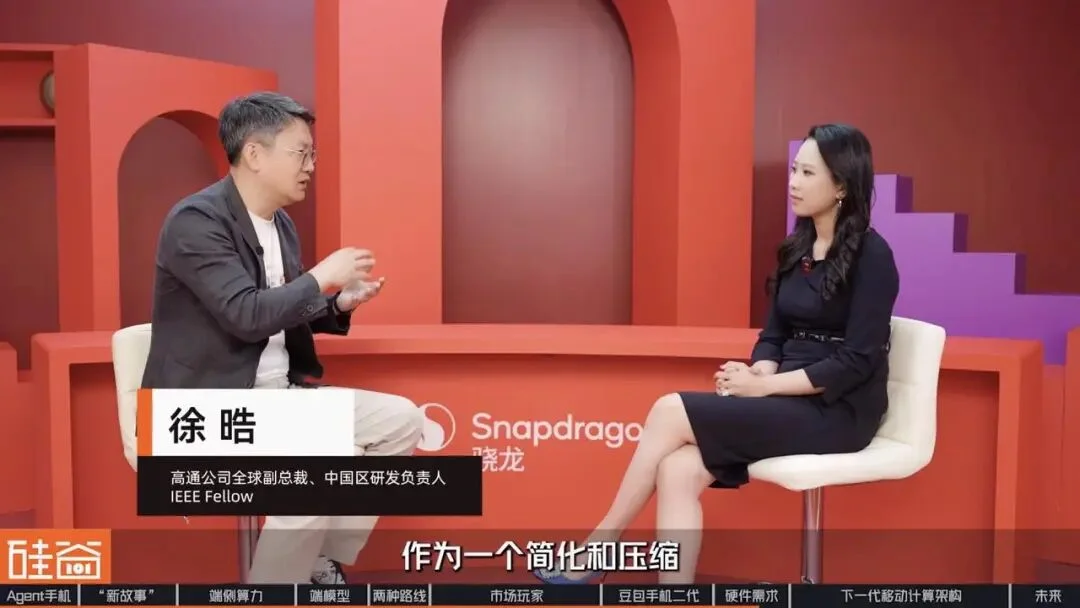 智能体手机加速爆发？换机困境、端侧AI与下一代入口之争