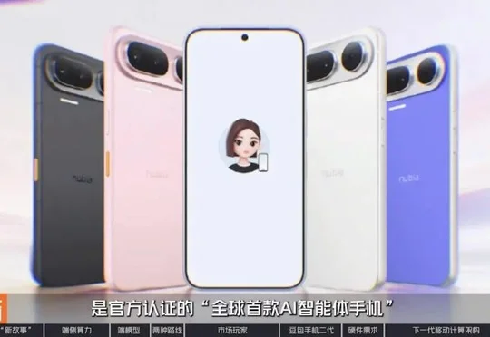 智能体手机加速爆发？换机困境、端侧AI与下一代入口之争