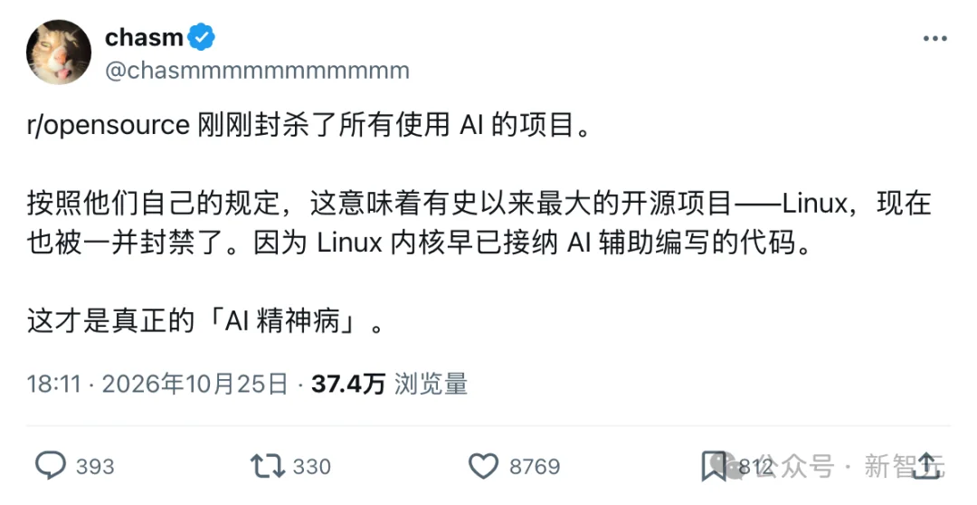 刚刚，Reddit最大开源社区全面封杀AI！Linux和Python被除名