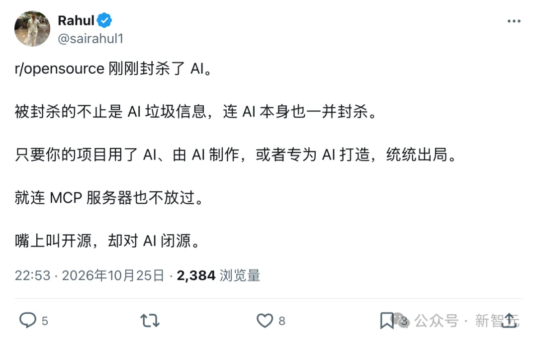 刚刚，Reddit最大开源社区全面封杀AI！Linux和Python被除名