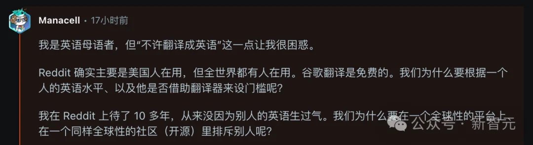 刚刚，Reddit最大开源社区全面封杀AI！Linux和Python被除名