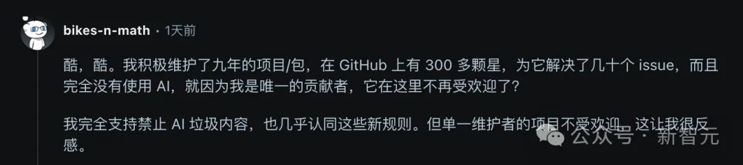 刚刚，Reddit最大开源社区全面封杀AI！Linux和Python被除名