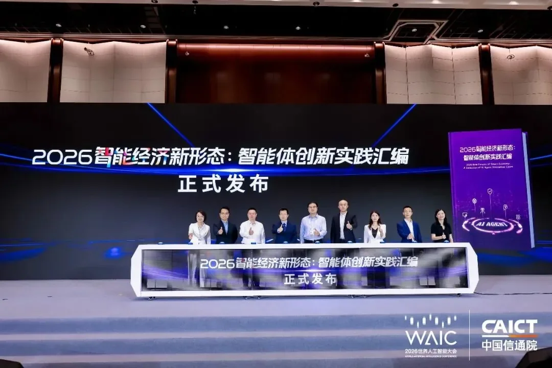 押注金融 Agent 自我进化，EasyLink 完成数千万元天使轮融资，27B 模型超越千亿级最前沿模型