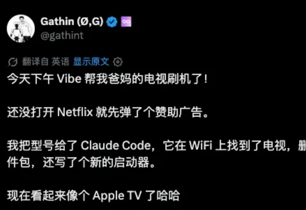 手把手教你用AI逆向现实世界，把一切改成自己喜欢的样子。