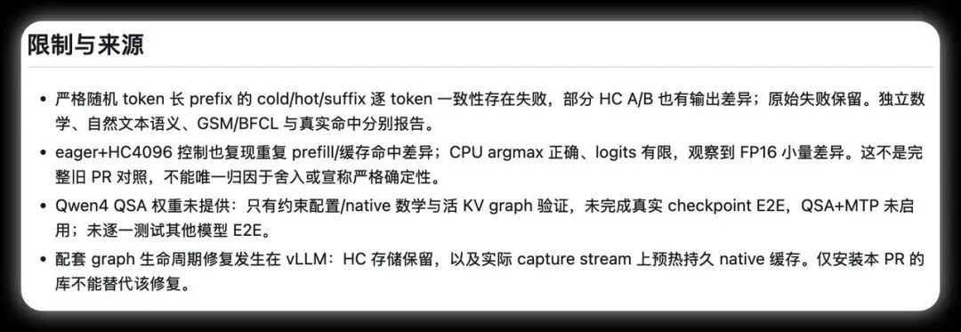 Qwen4推理内核代码现身GitHub:27B架构细节引热议,新一代模型路线浮出水面?