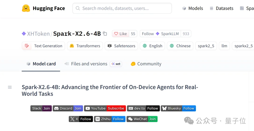 10亿Tokens免费送！实测全国产算力模型Spark-X2.6，纯代码搓出3D故宫