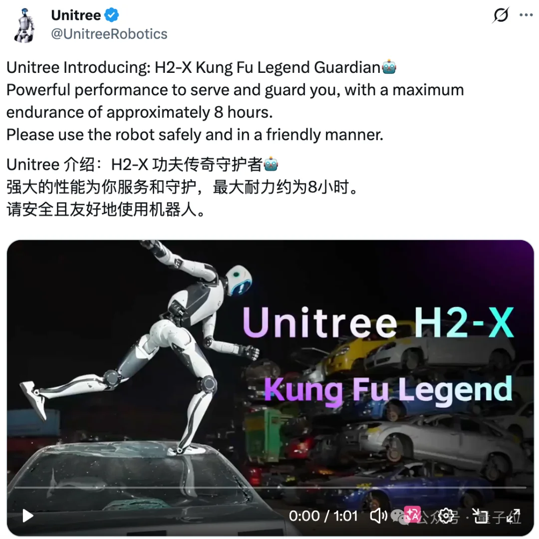 整天唱跳武术的宇树机器人，终于上岗保镖了