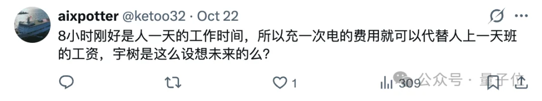 整天唱跳武术的宇树机器人，终于上岗保镖了