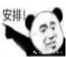 整天唱跳武术的宇树机器人，终于上岗保镖了