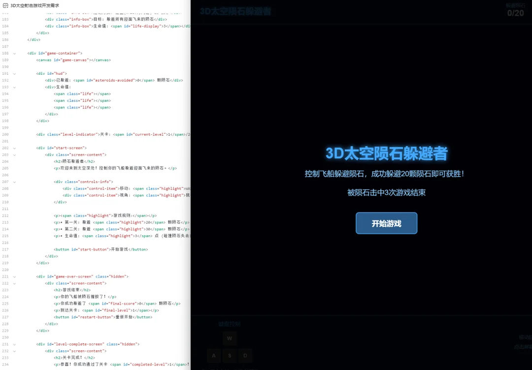 1024程序员节：AI负责写代码，人类研究怎么「玩」