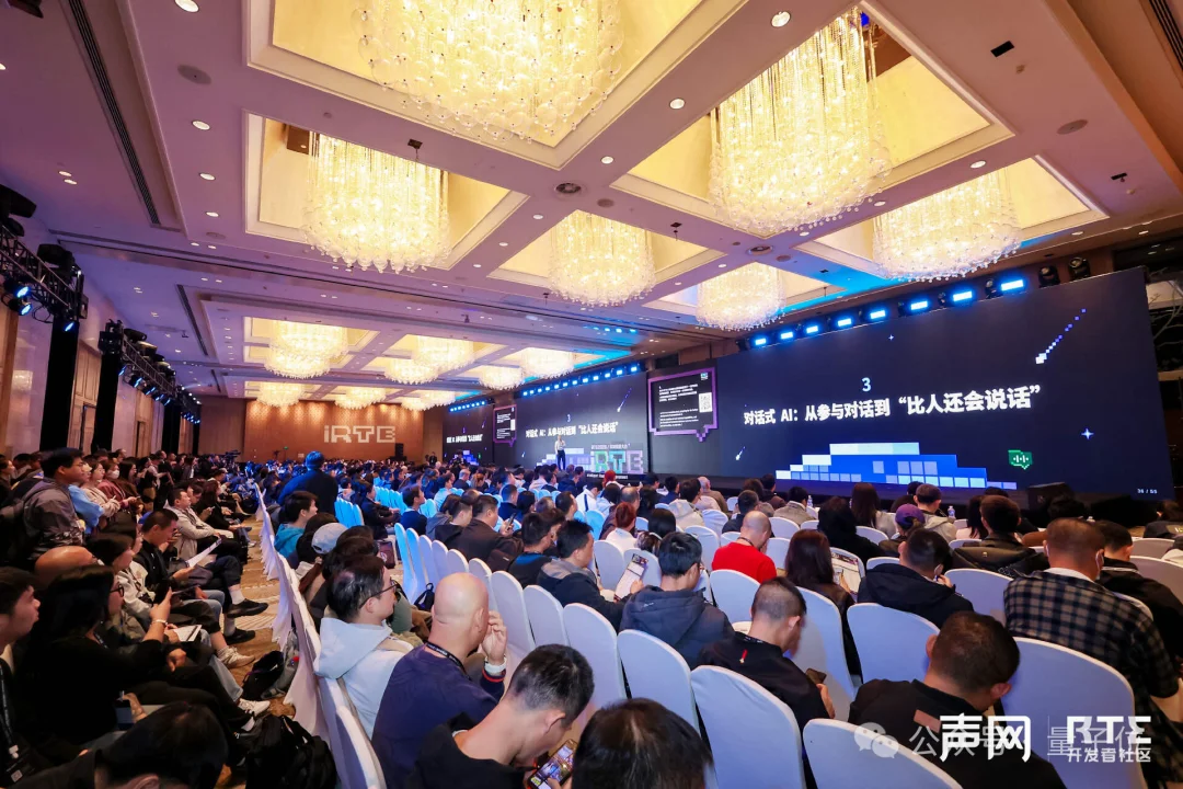 被OpenAI、Gemini共同选择的实时语音交互，凭什么是这家中国公司？