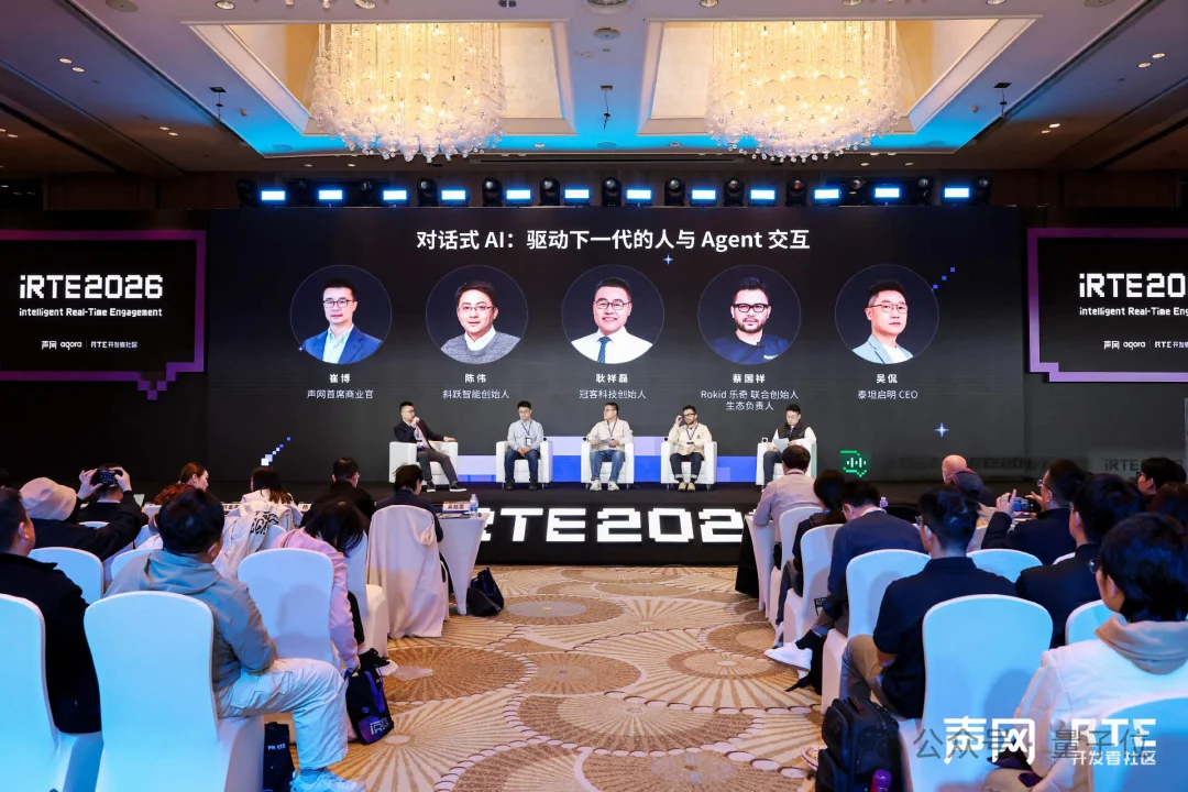 被OpenAI、Gemini共同选择的实时语音交互，凭什么是这家中国公司？