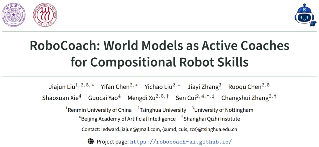 迈向Physical RSI第一步，具身智能系统RoboCoach如何高效主动纠错？