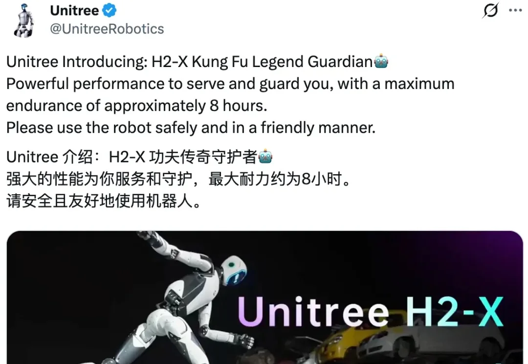 整天唱跳武术的宇树机器人，终于上岗保镖了
