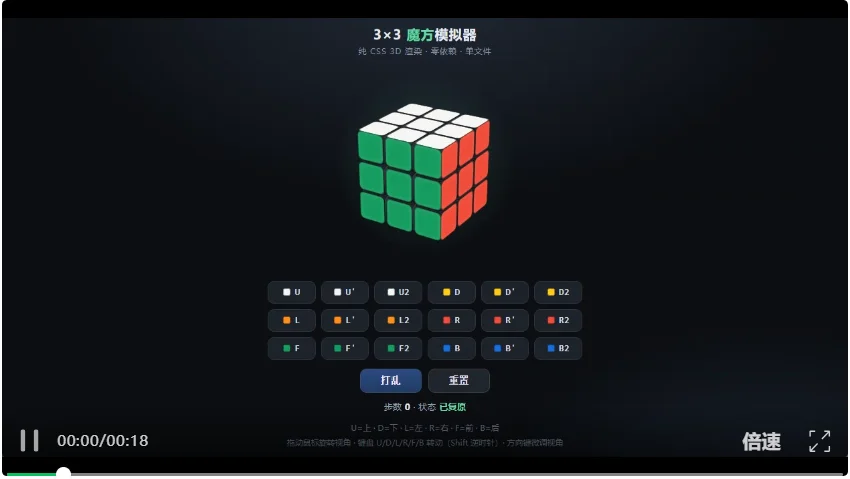 10亿Tokens免费送！实测全国产算力模型Spark-X2.6，纯代码搓出3D故宫