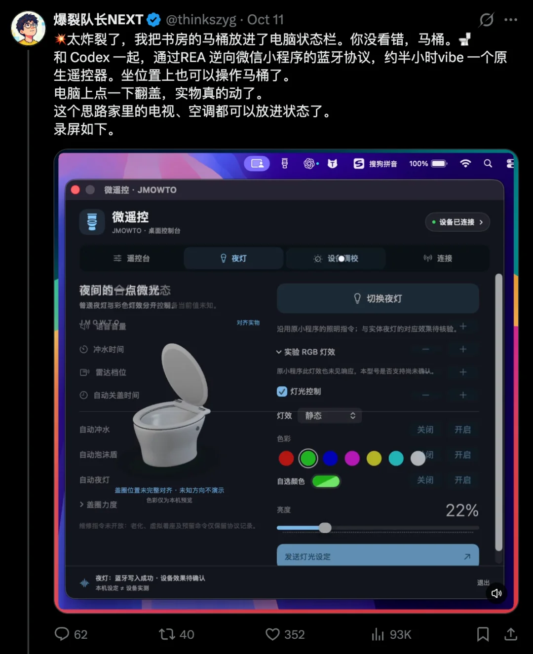 手把手教你用AI逆向现实世界，把一切改成自己喜欢的样子。
