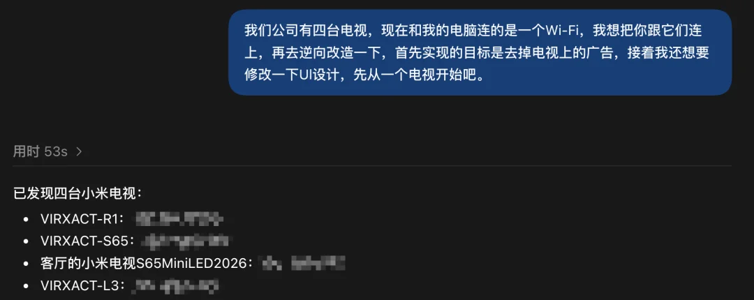 手把手教你用AI逆向现实世界，把一切改成自己喜欢的样子。