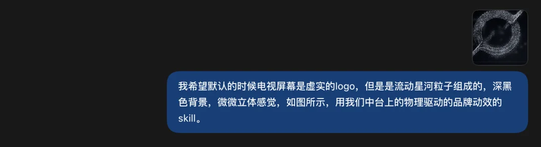 手把手教你用AI逆向现实世界，把一切改成自己喜欢的样子。
