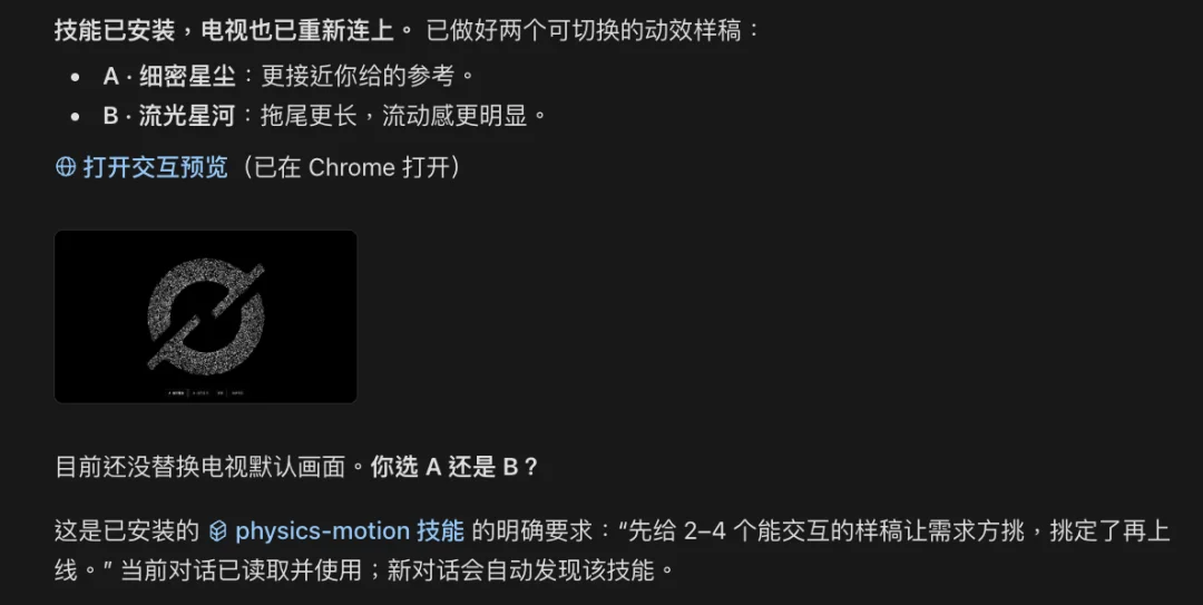 手把手教你用AI逆向现实世界，把一切改成自己喜欢的样子。