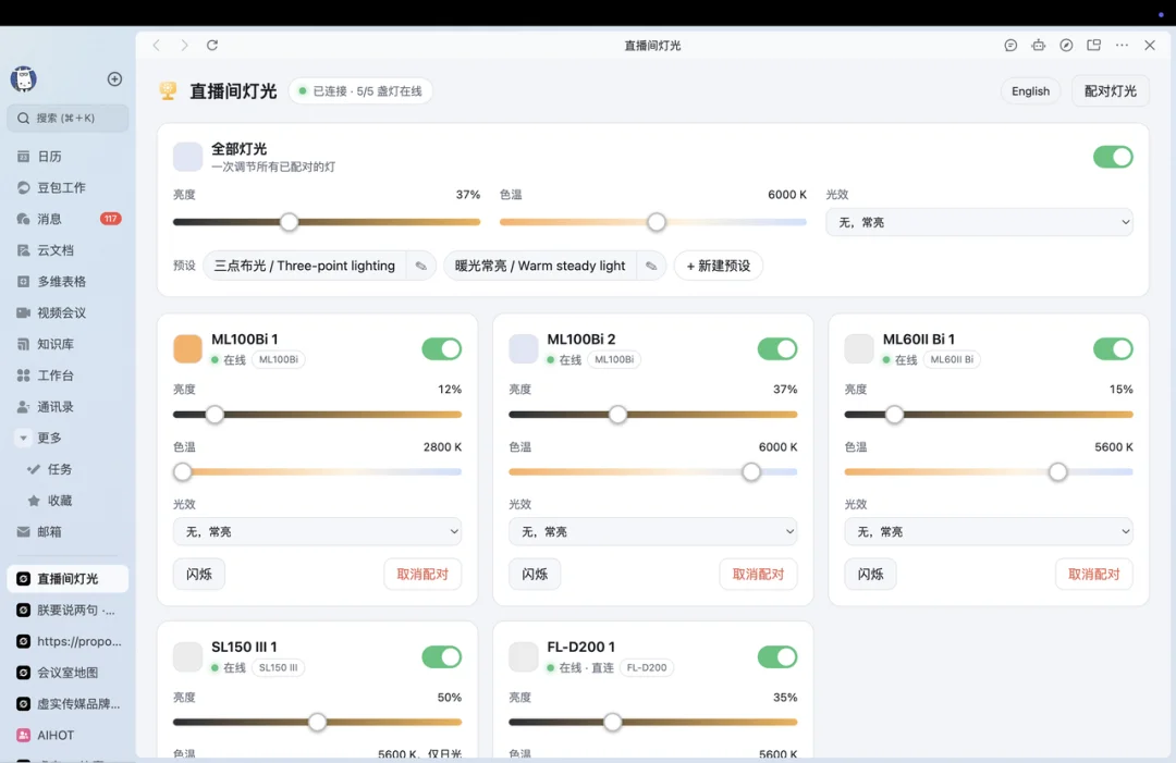 手把手教你用AI逆向现实世界，把一切改成自己喜欢的样子。