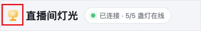 手把手教你用AI逆向现实世界，把一切改成自己喜欢的样子。