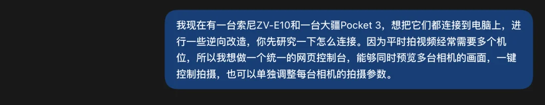 手把手教你用AI逆向现实世界，把一切改成自己喜欢的样子。