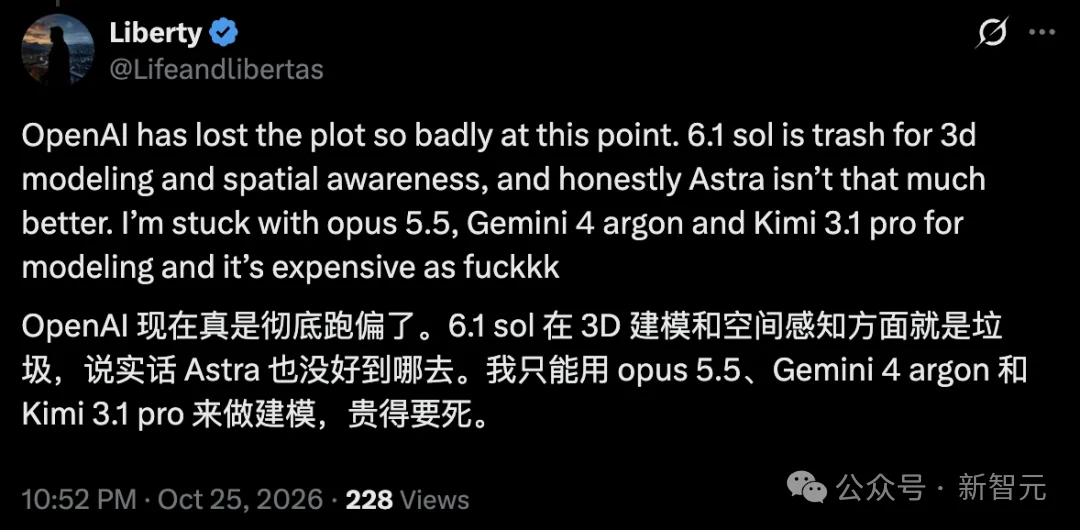 OpenAI新模型曝光!GPT-6.1 Terra把旗舰反超了?