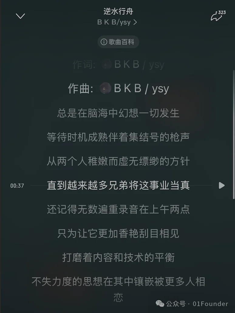 那群在清华玩音乐的年轻人，后来成了中国AI的顶梁柱。