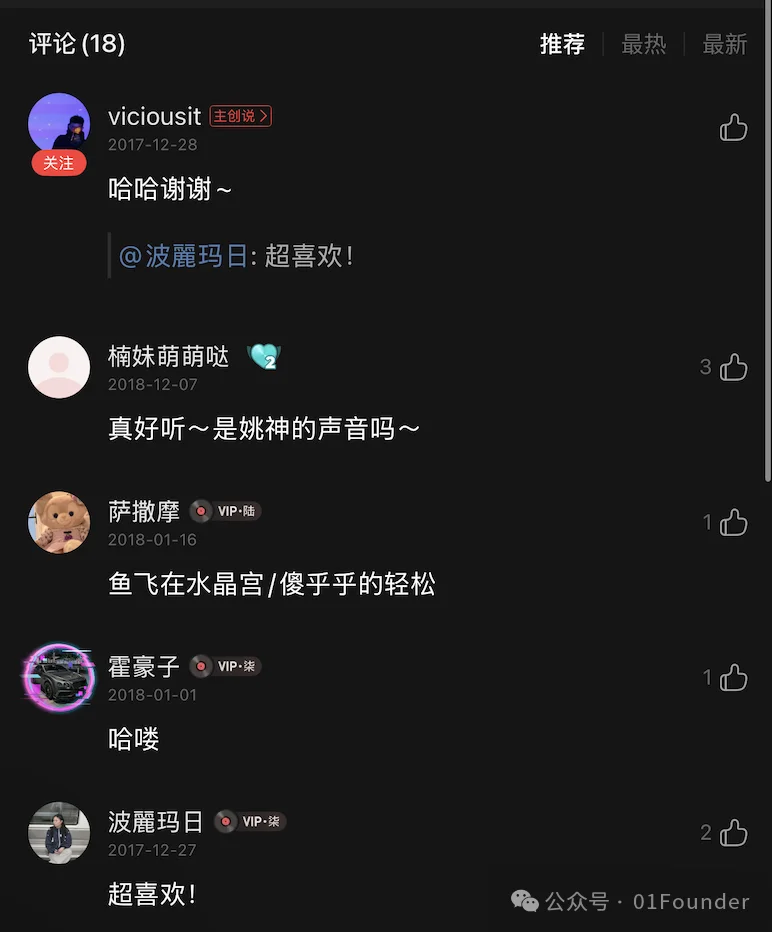 那群在清华玩音乐的年轻人，后来成了中国AI的顶梁柱。