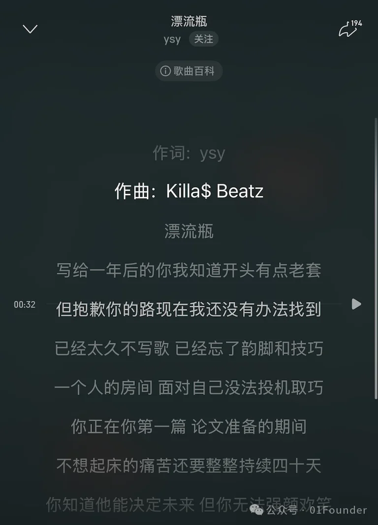 那群在清华玩音乐的年轻人，后来成了中国AI的顶梁柱。