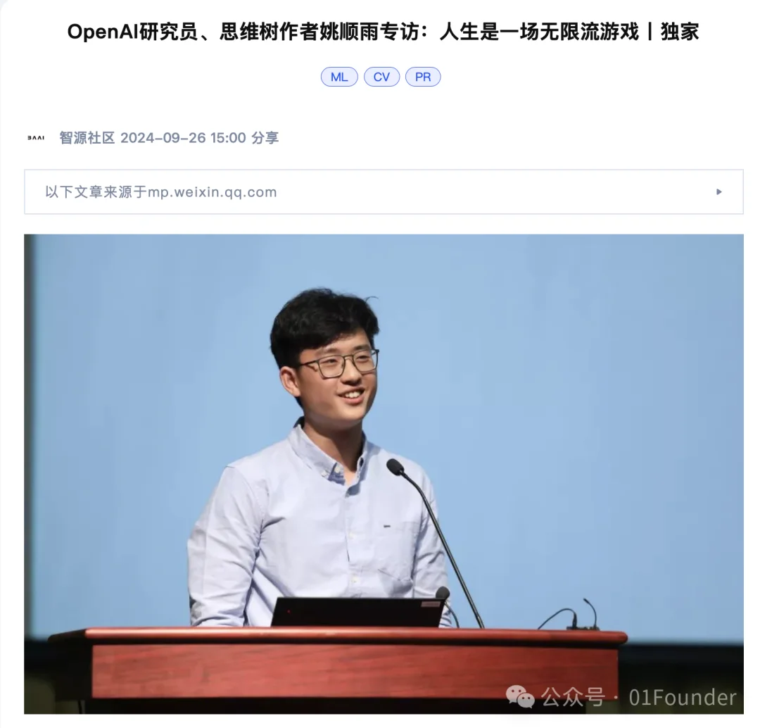 那群在清华玩音乐的年轻人，后来成了中国AI的顶梁柱。