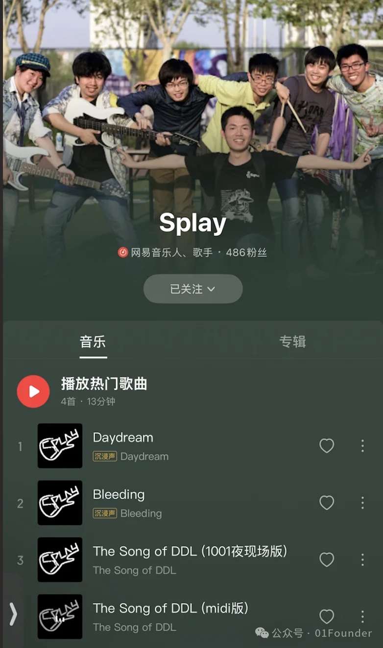 那群在清华玩音乐的年轻人，后来成了中国AI的顶梁柱。