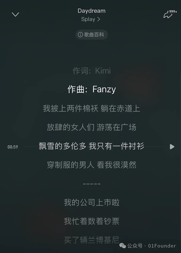 那群在清华玩音乐的年轻人，后来成了中国AI的顶梁柱。
