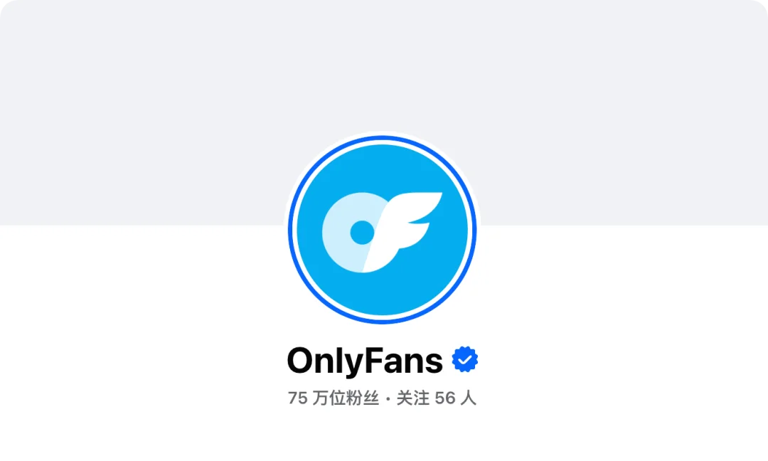 OnlyFans 创作者怒怼 Meta：只许 AI 撩人，不许真人营业