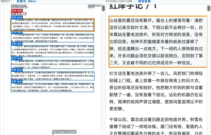 刚刚，百度开源再拿全球第一！1000万下载神作杀回来了
