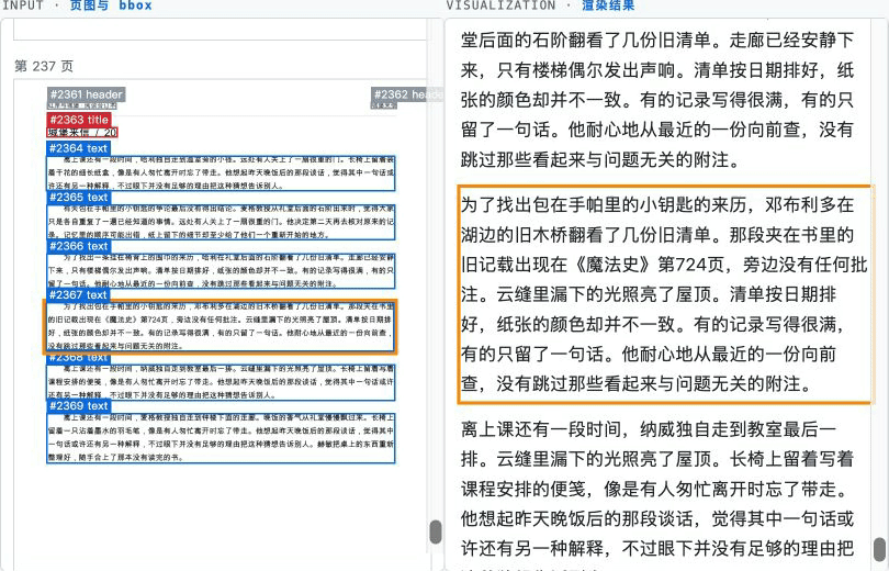 刚刚，百度开源再拿全球第一！1000万下载神作杀回来了