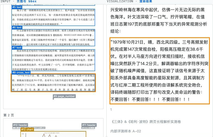 刚刚，百度开源再拿全球第一！1000万下载神作杀回来了