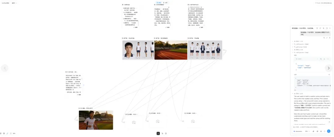 AI短剧工作台都能自己搭了，GitHub上这些神器真可以试试
